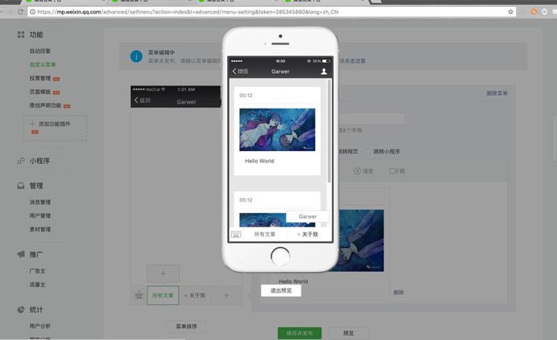 走进现代企业的管理之道:揭秘进销存系统的高效应用